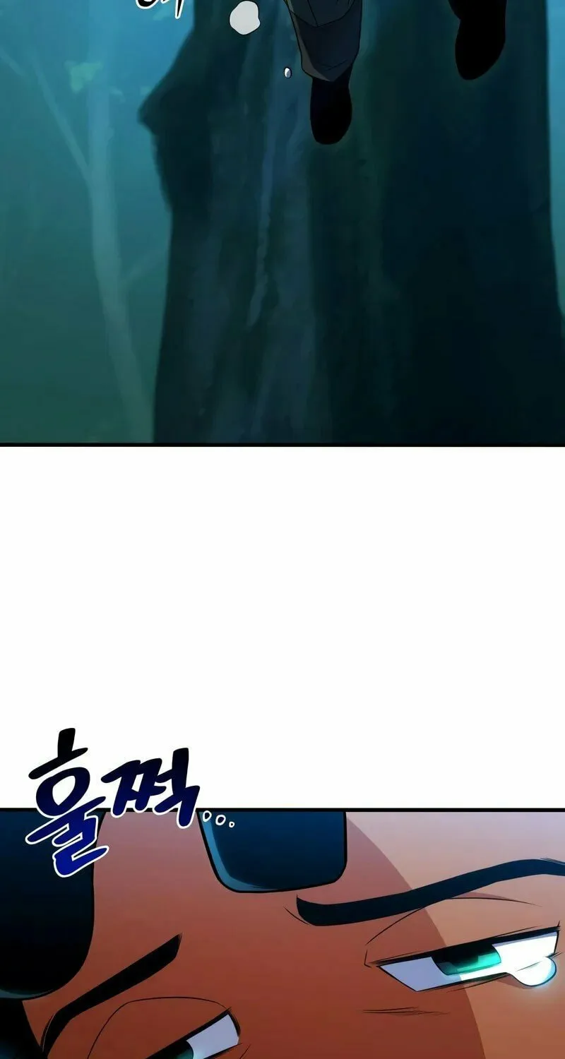 Read Kill The Dragon chapter 9 image 133 on Lezhin