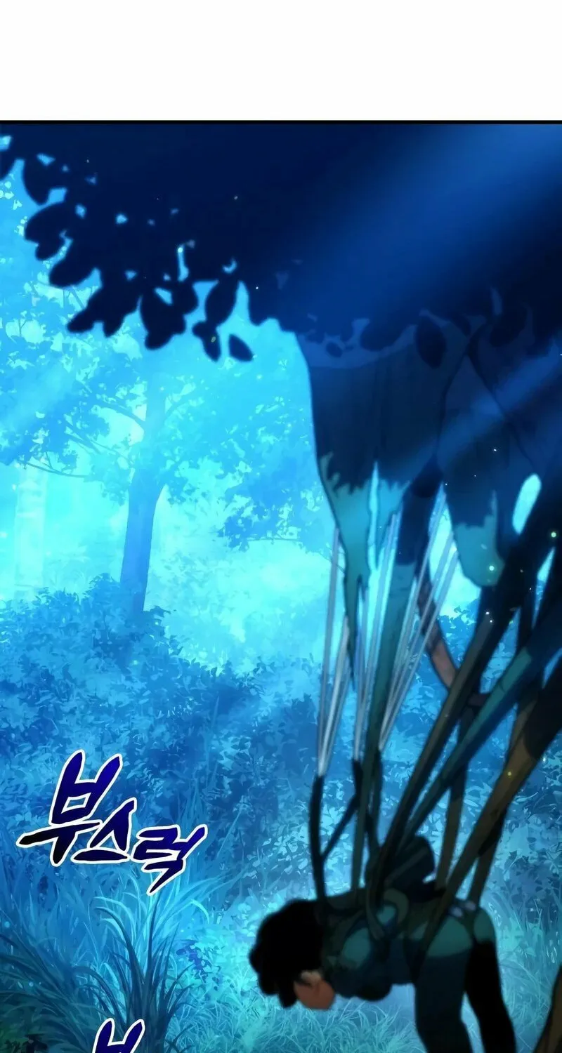 Read Kill The Dragon chapter 9 image 145 on Lezhin