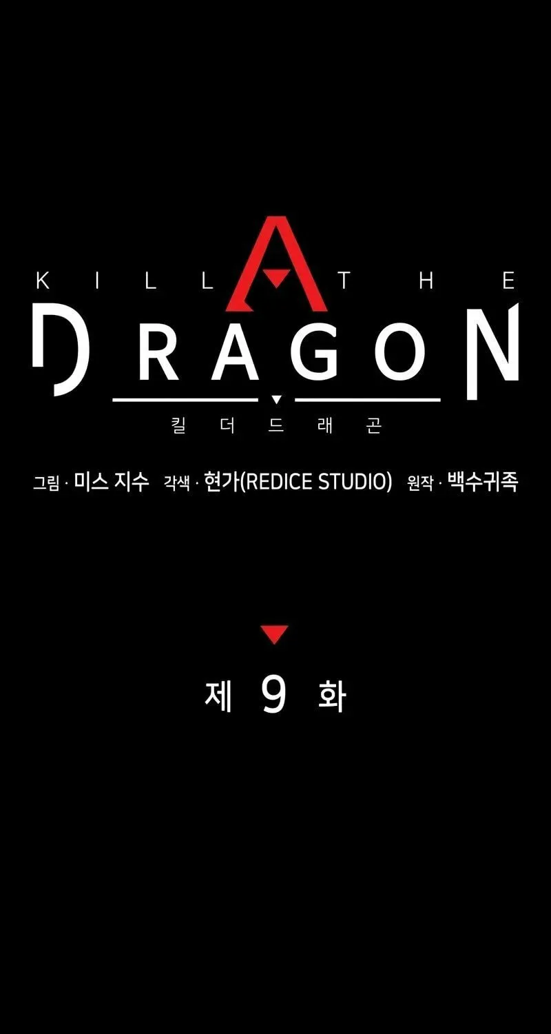 Read Kill The Dragon chapter 9 image 29 on Lezhin