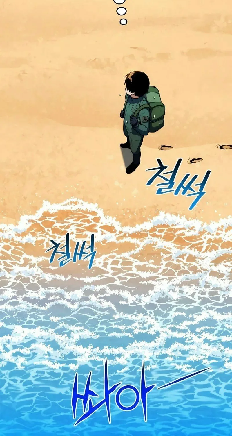Read Kill The Dragon chapter 9 image 77 on Lezhin