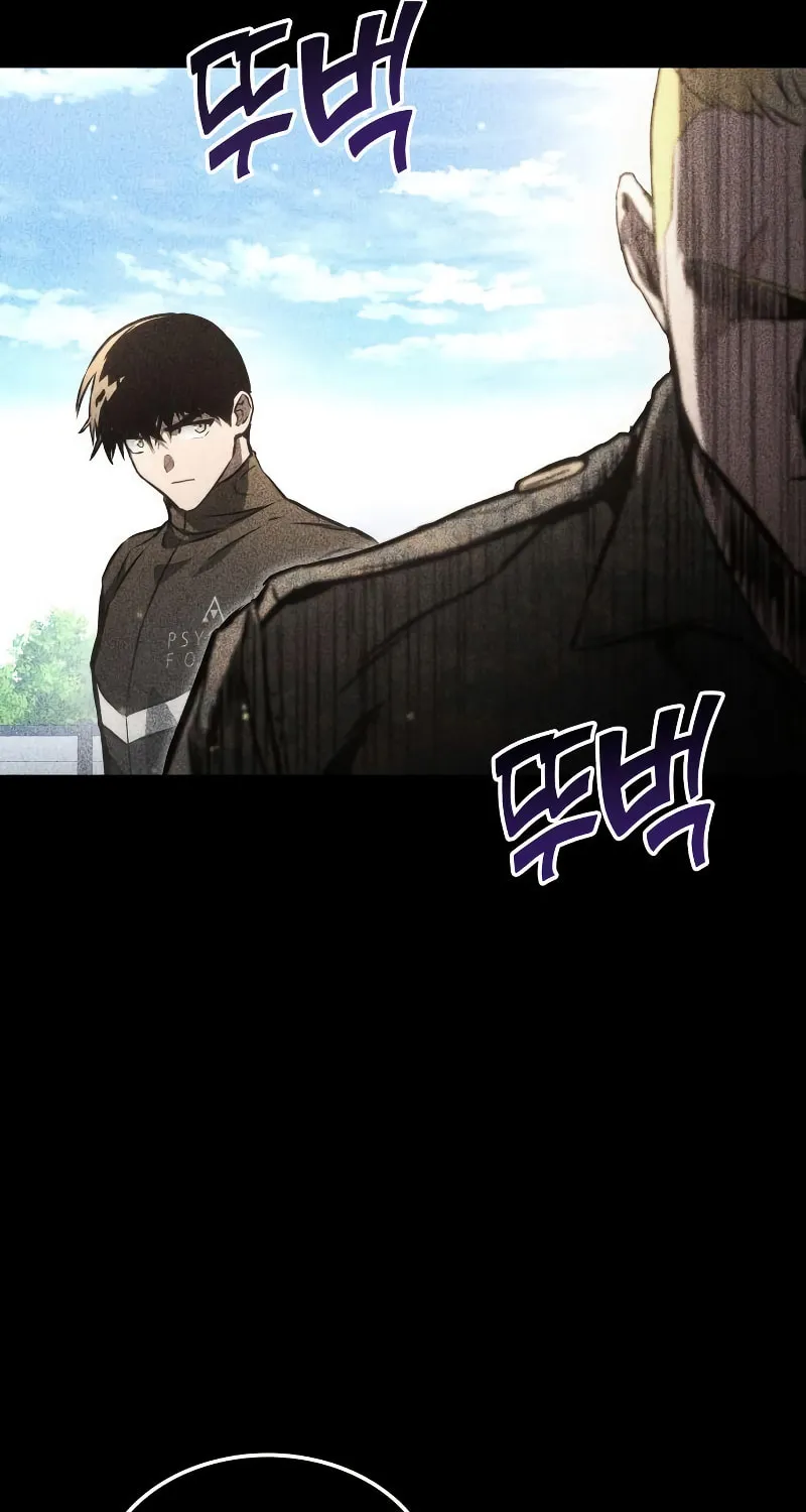 Read Kill The Dragon chapter 90 image 8 on Lezhin