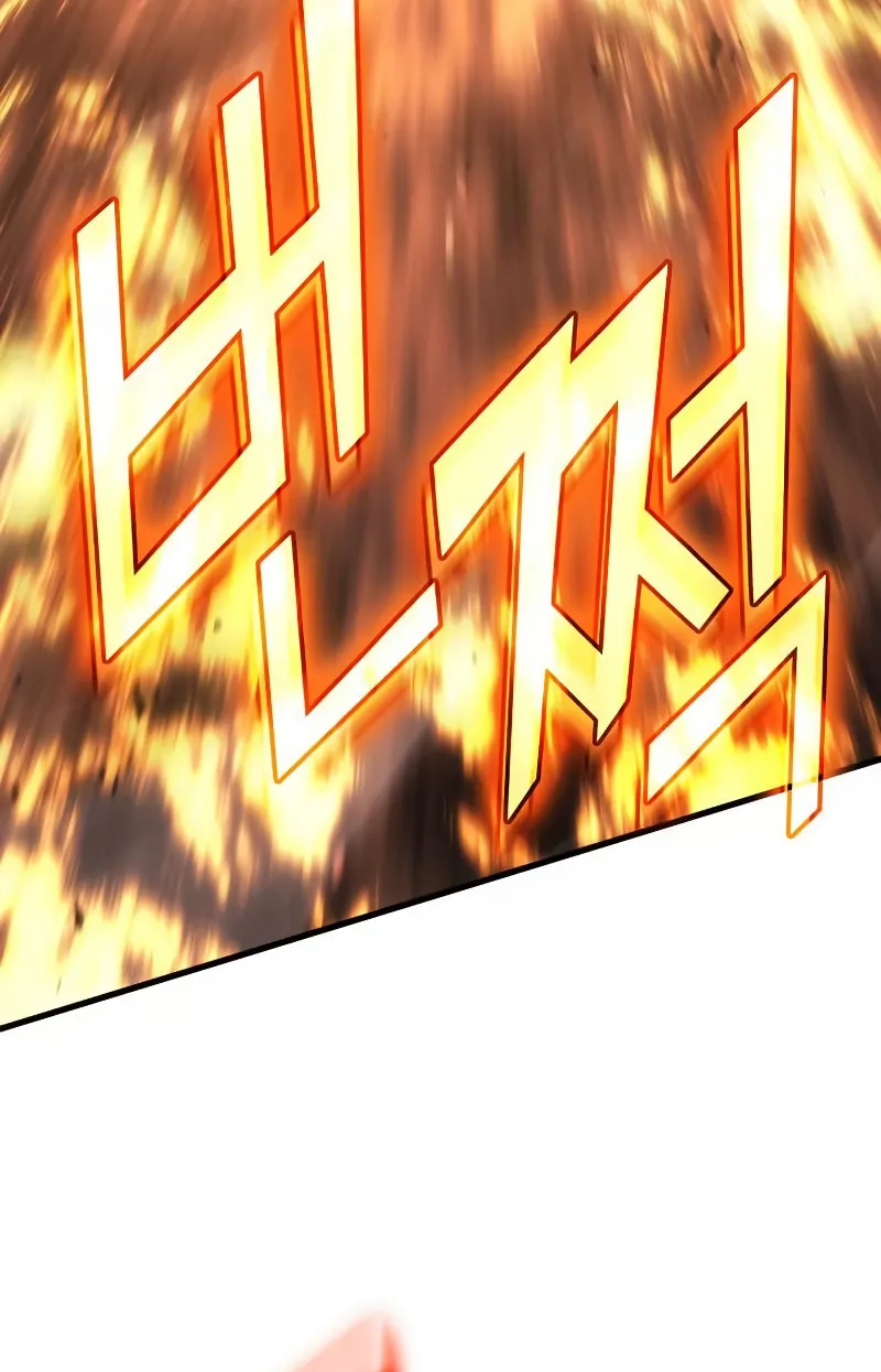 Read Kill The Dragon chapter 91 image 60 on Lezhin