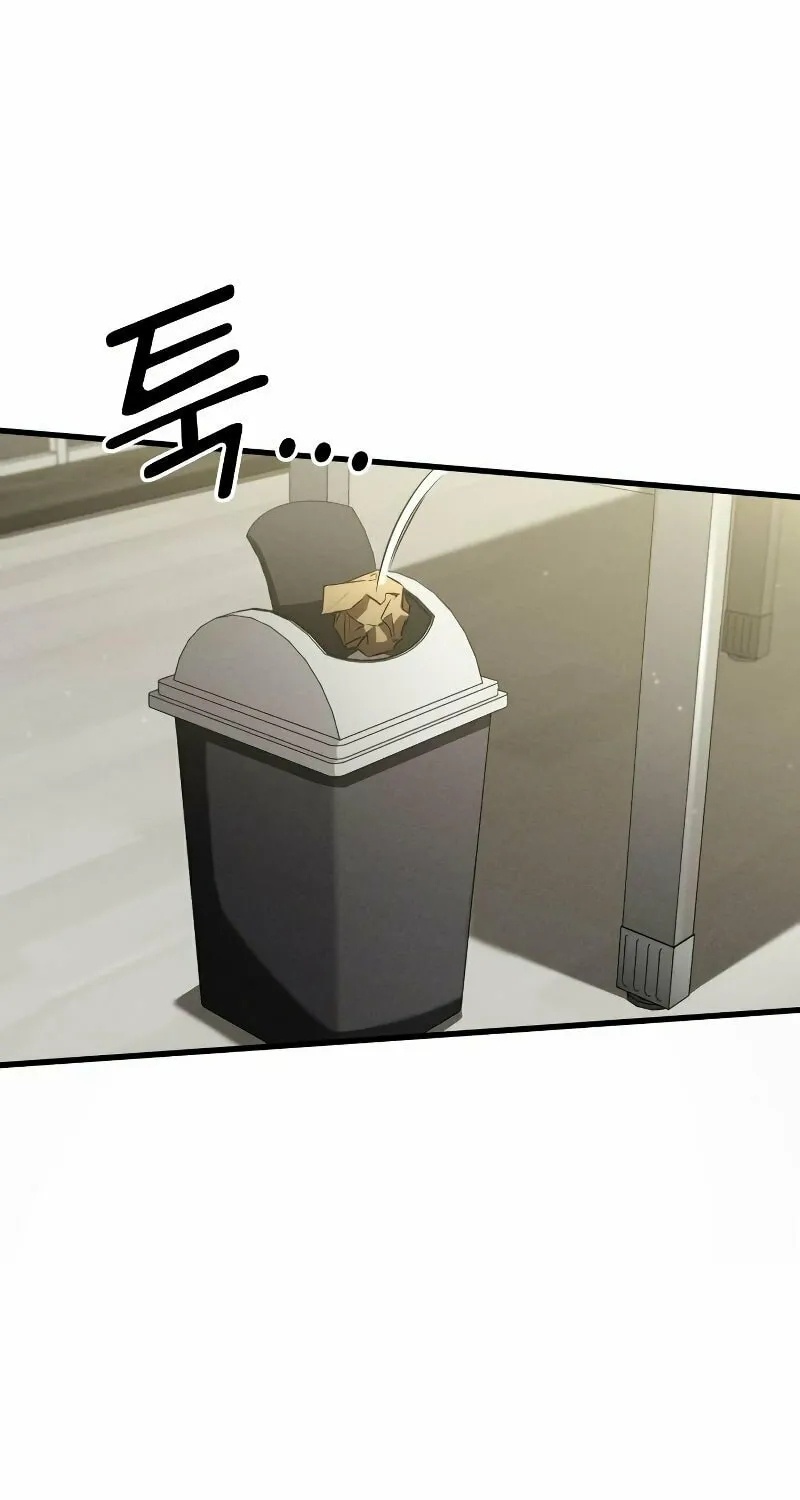 Read Kill The Dragon chapter 93 image 71 on Lezhin