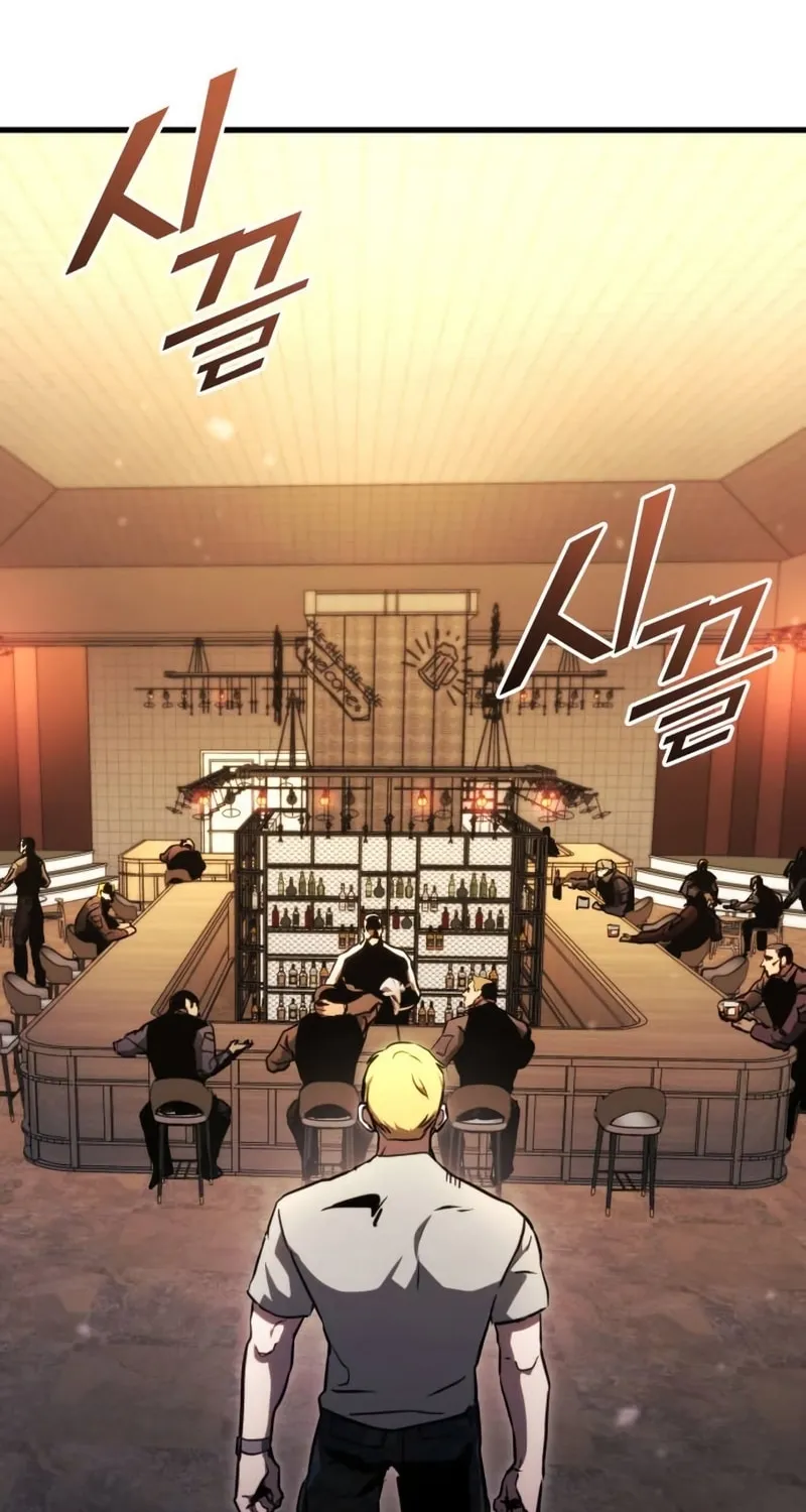 Read Kill The Dragon chapter 94 image 22 on Lezhin