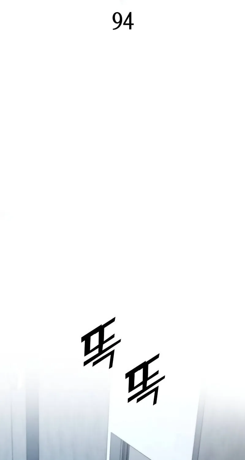 Read Kill The Dragon chapter 94 image 35 on Lezhin