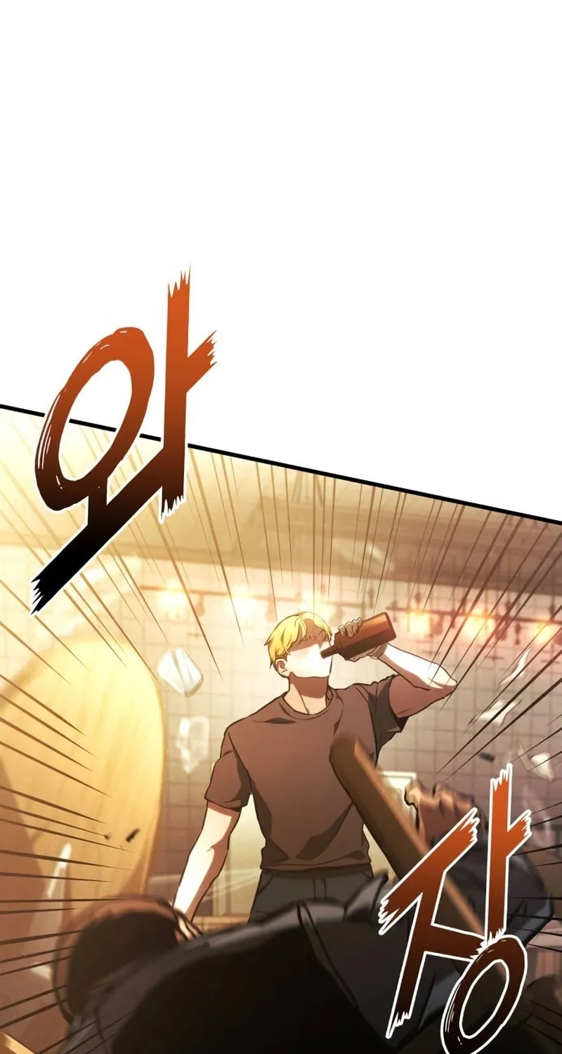 Read Kill The Dragon chapter 94 image 56 on Lezhin