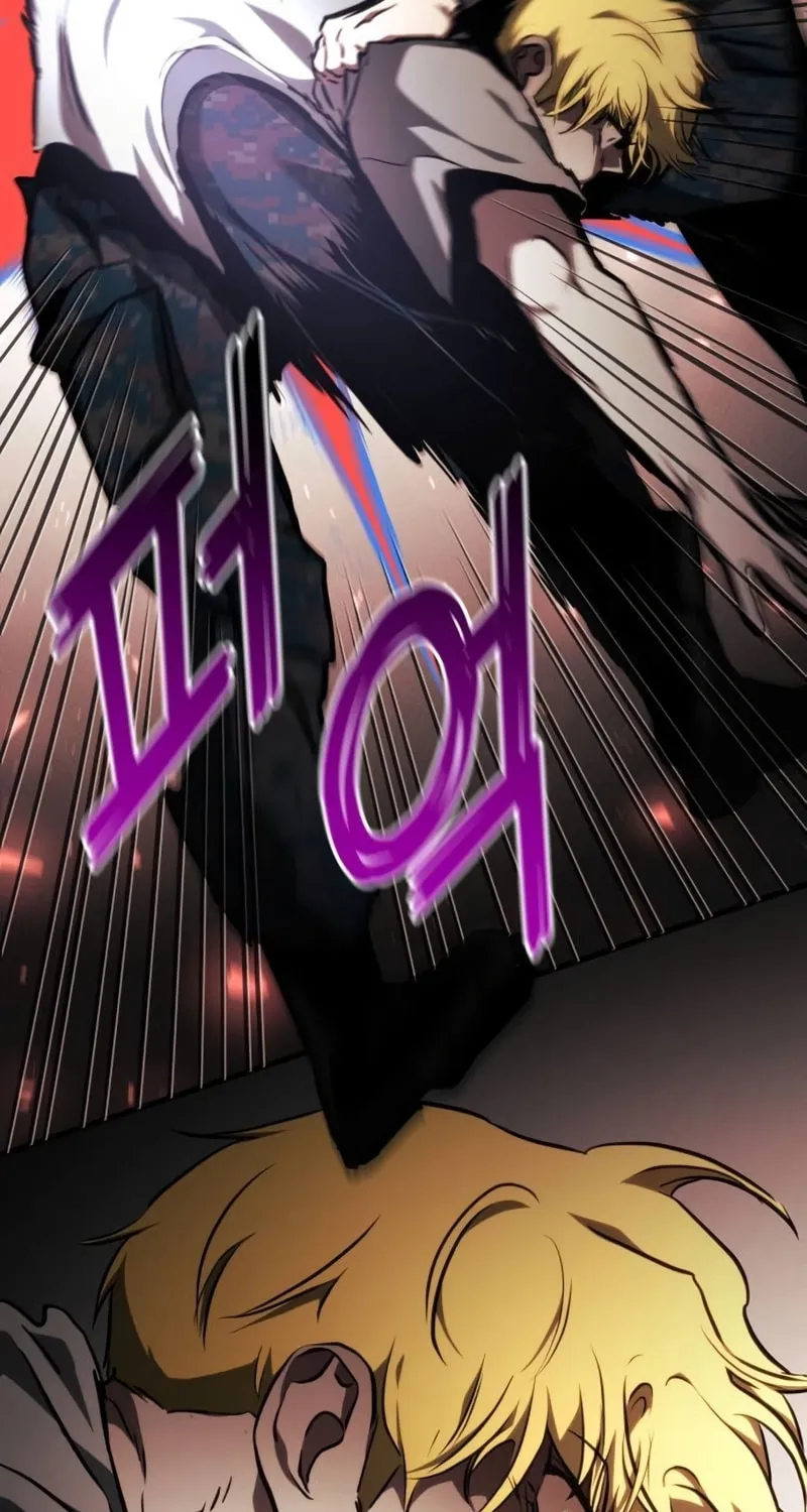 Read Kill The Dragon chapter 94 image 76 on Lezhin