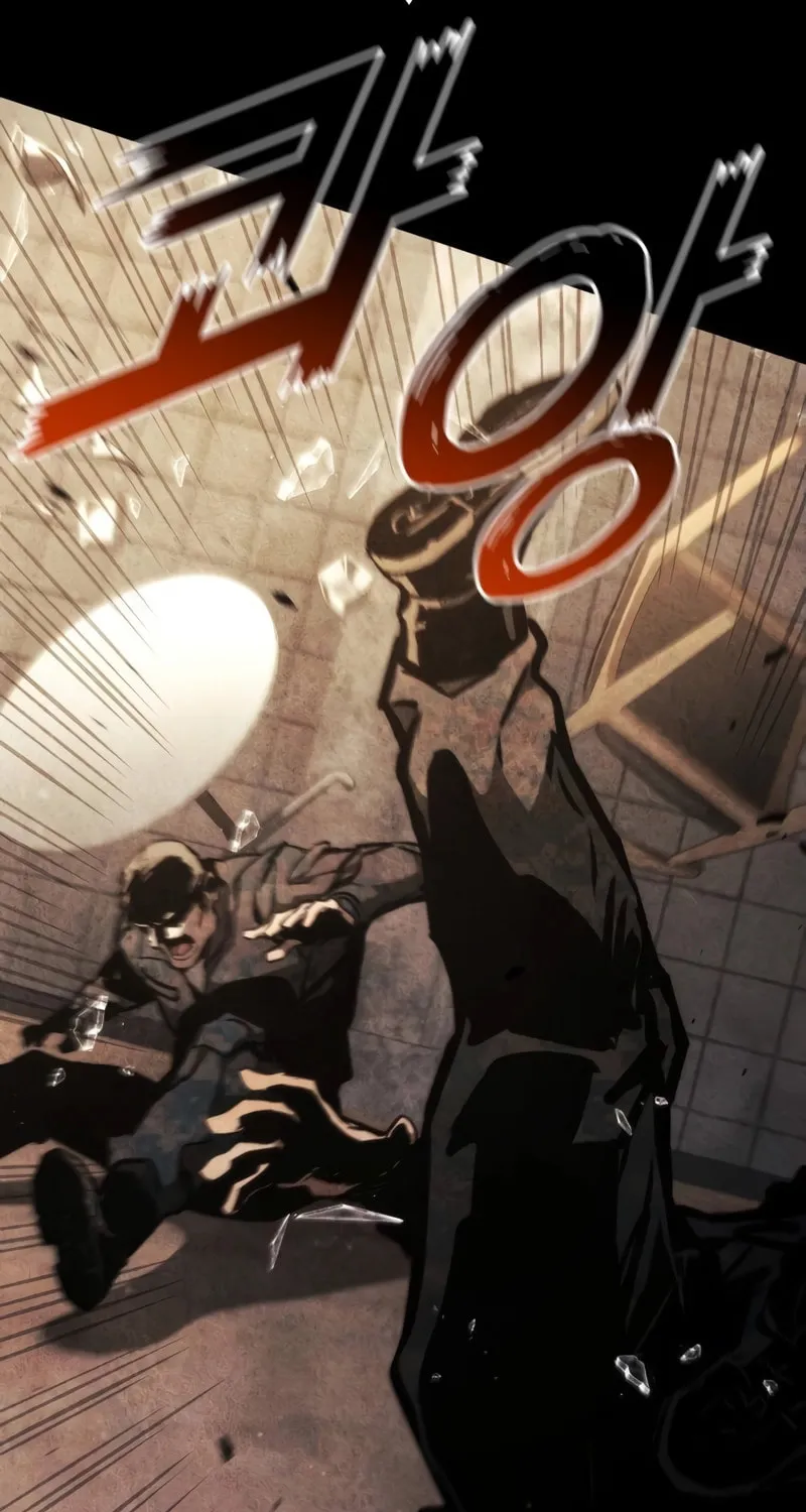 Read Kill The Dragon chapter 95 image 39 on Lezhin