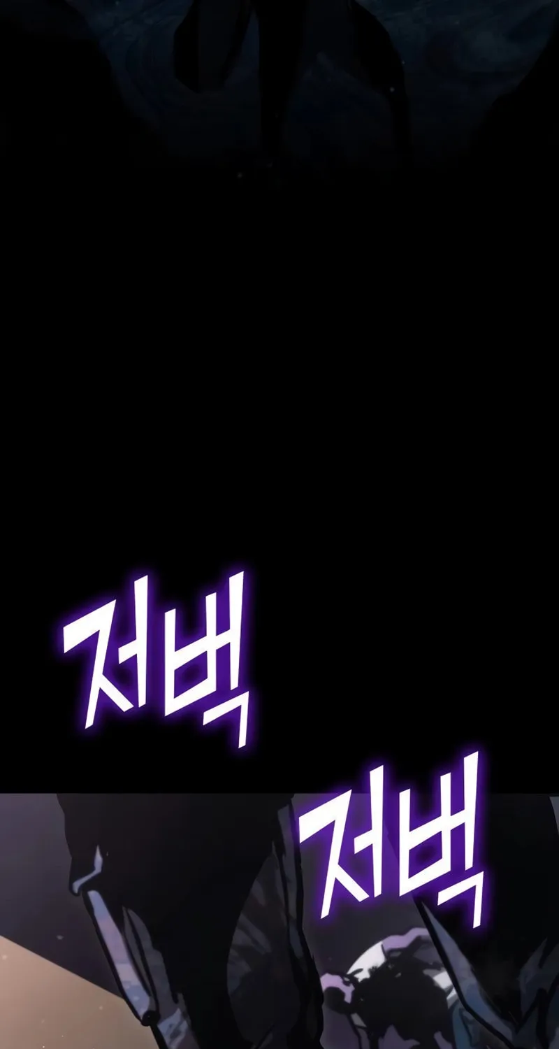 Read Kill The Dragon chapter 95 image 4 on Lezhin