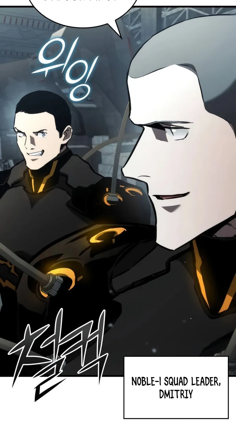 Read Kill The Dragon chapter 95 image 85 on Lezhin