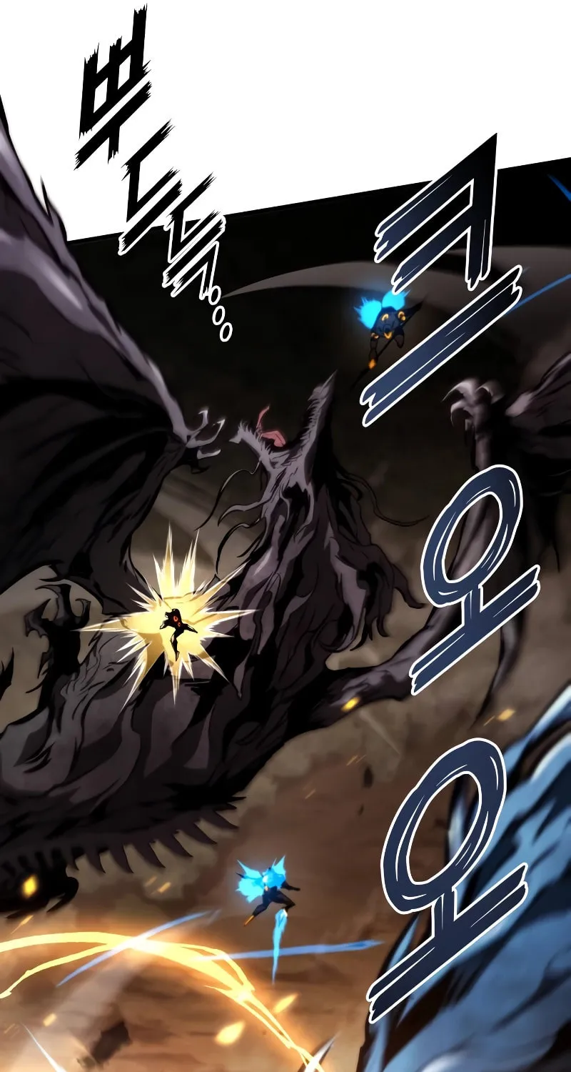 Read Kill The Dragon chapter 97 image 36 on Lezhin