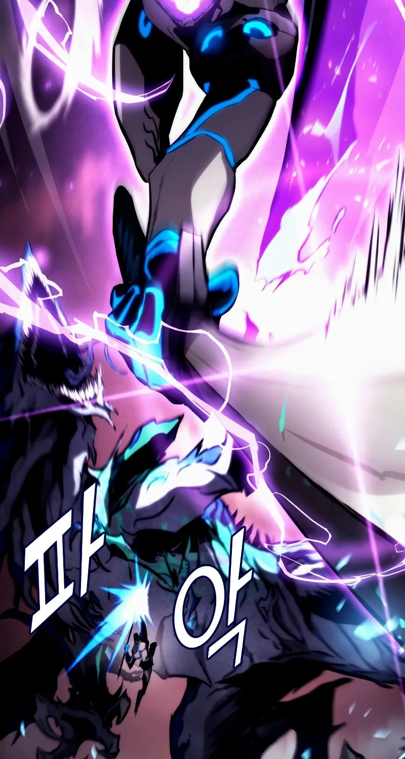 Read Kill The Dragon chapter 97 image 45 on Lezhin