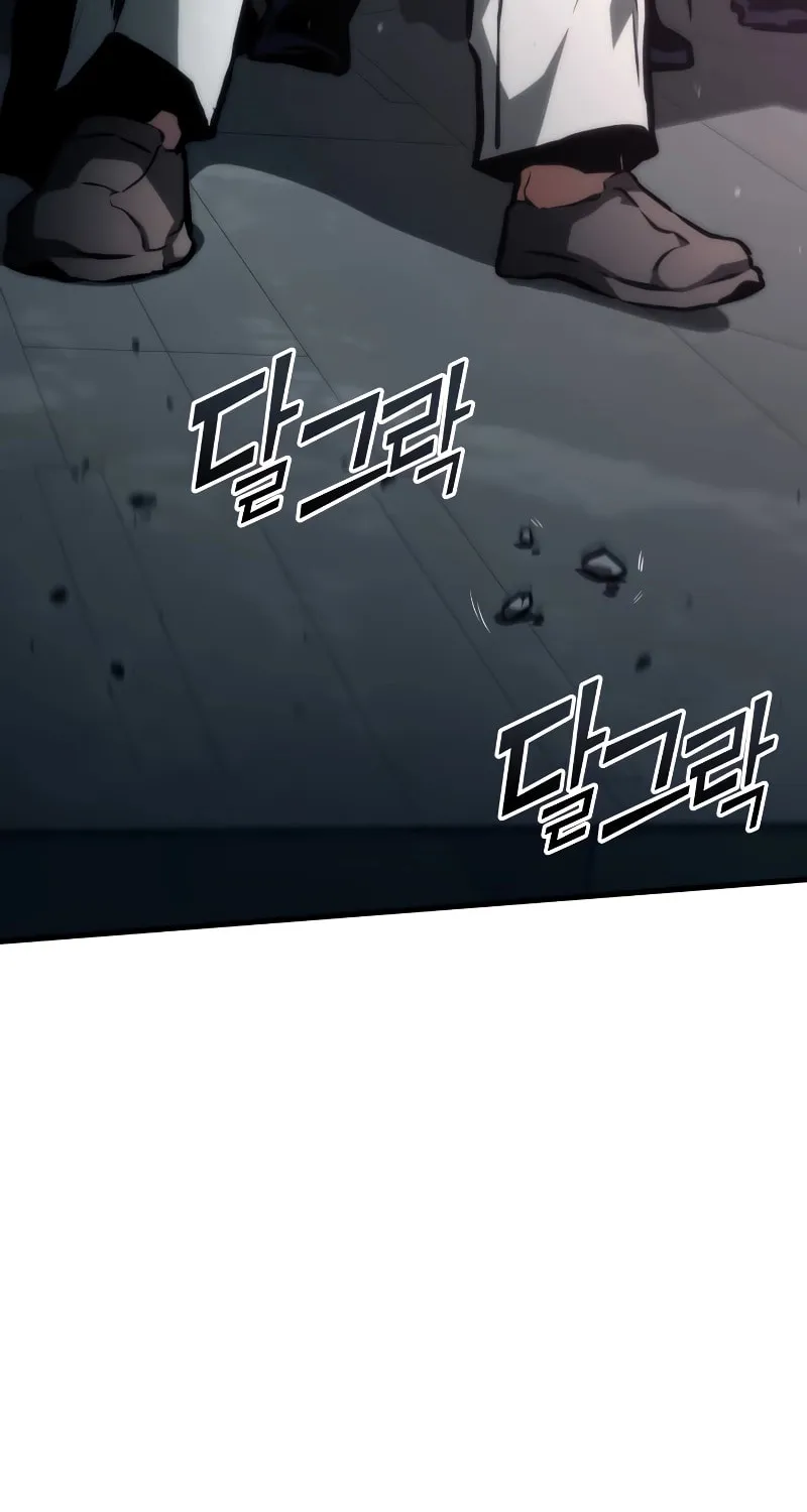 Read Kill The Dragon chapter 97 image 54 on Lezhin