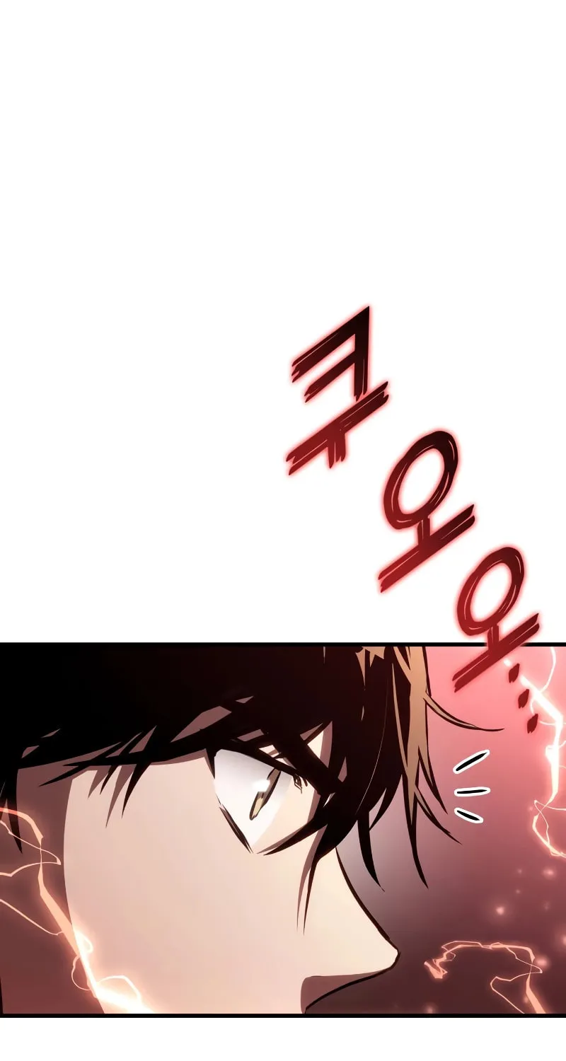Read Kill The Dragon chapter 97 image 91 on Lezhin