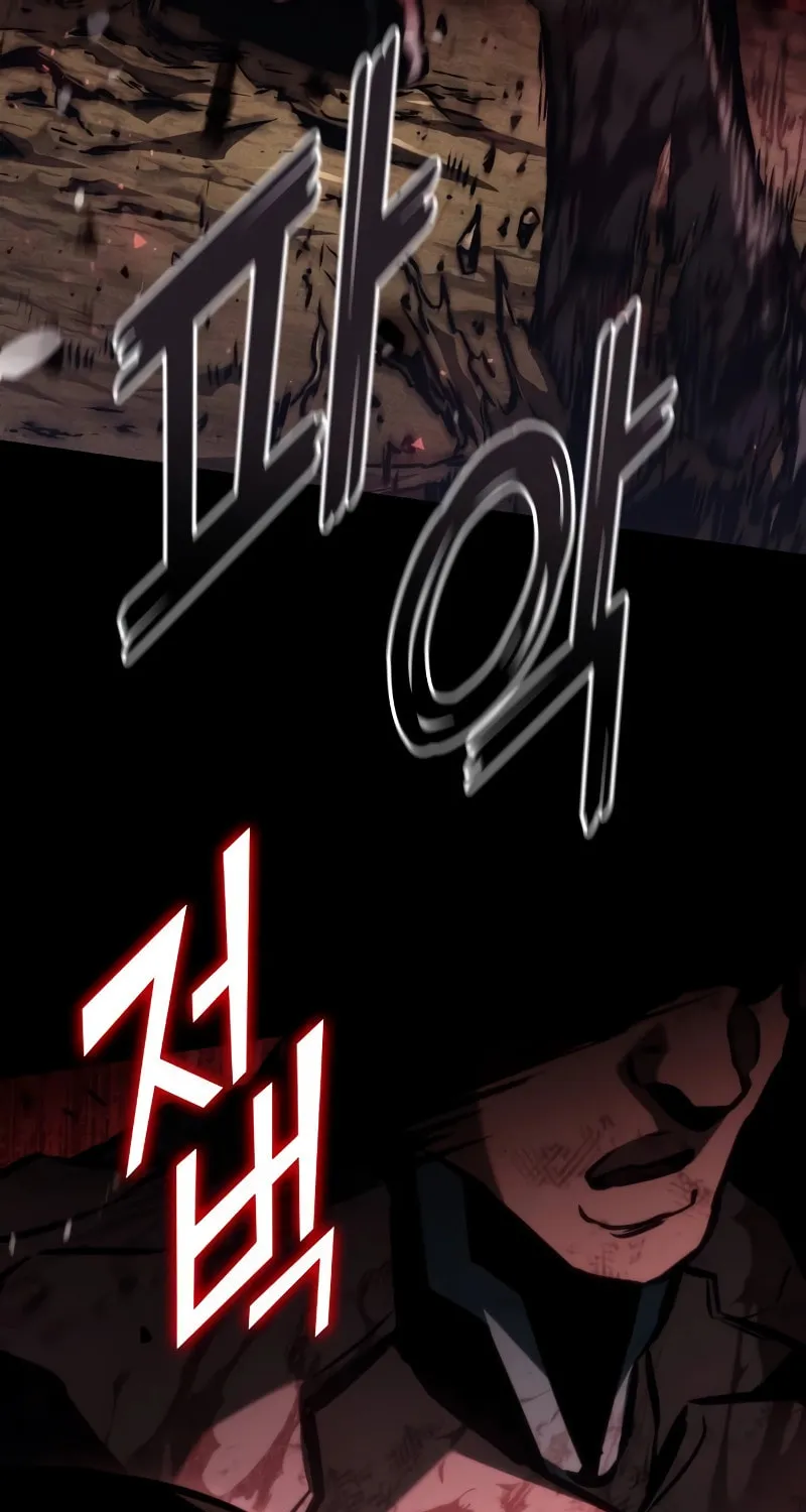 Read Kill The Dragon chapter 98 image 19 on Lezhin
