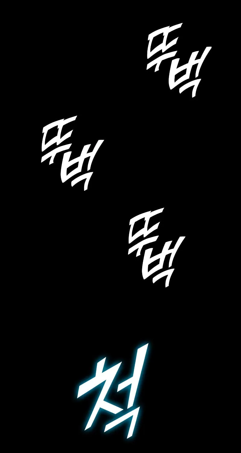 Read Kill The Dragon chapter 98 image 69 on Lezhin