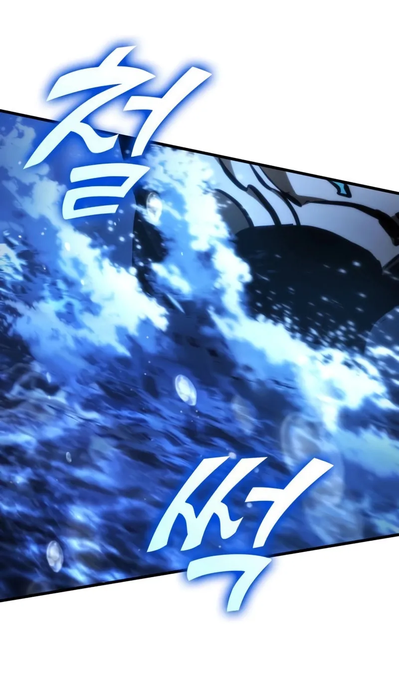 Read Kill The Dragon chapter 99 image 78 on Lezhin