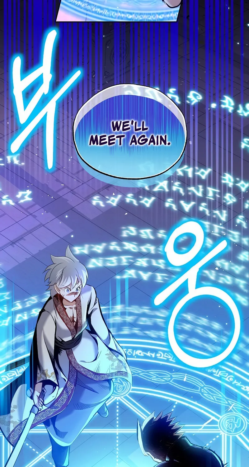Read Kill the Emperor chapter 1 image 23 on Lezhin