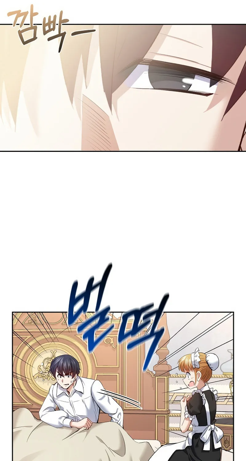 Read Kill the Emperor chapter 1 image 32 on Lezhin