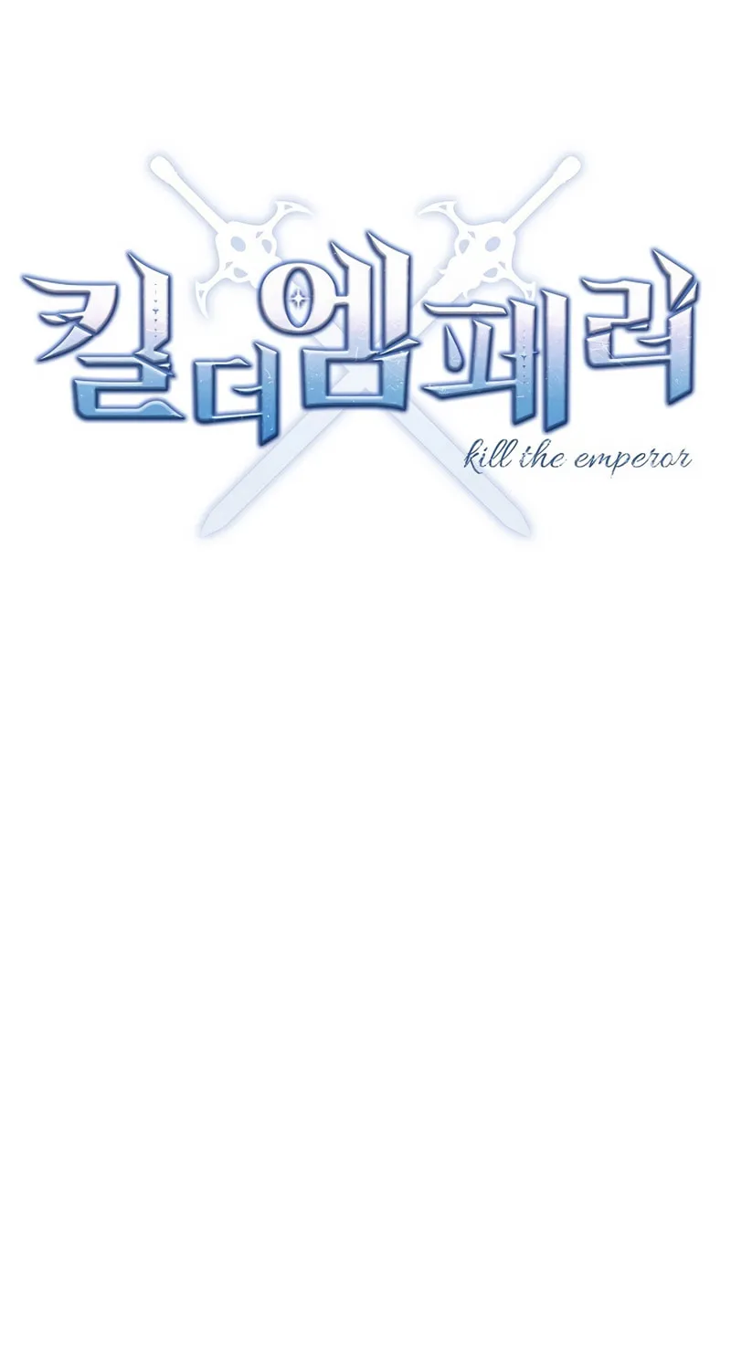 Read Kill the Emperor chapter 1 image 42 on Lezhin