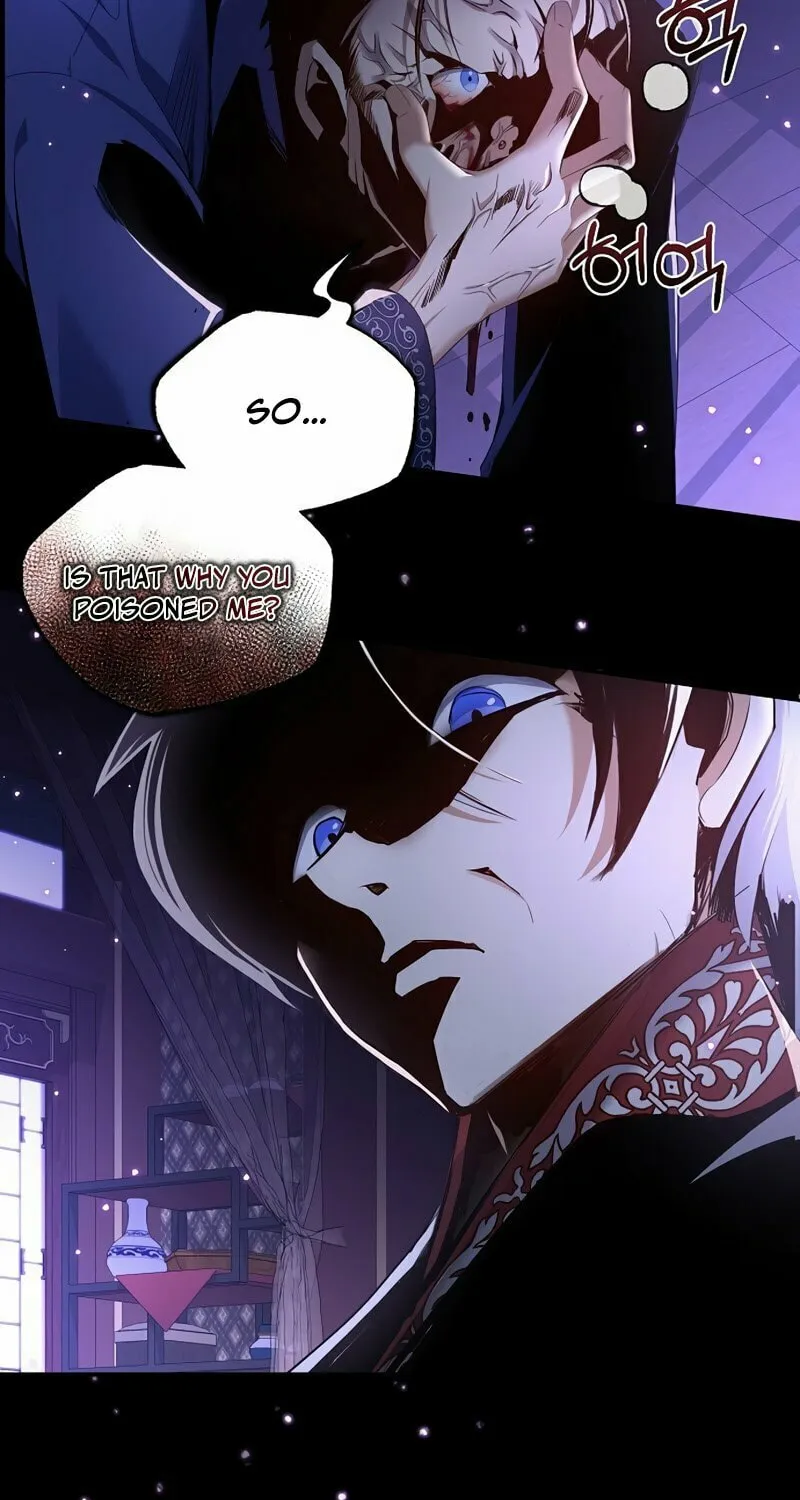 Read Kill the Emperor chapter 1 image 5 on Lezhin