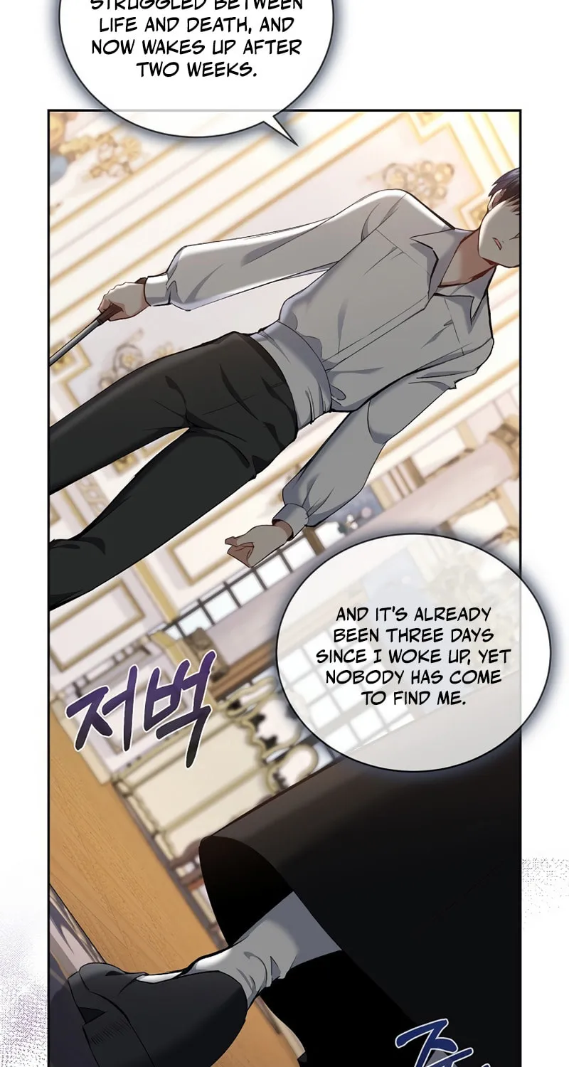 Read Kill the Emperor chapter 1 image 63 on Lezhin