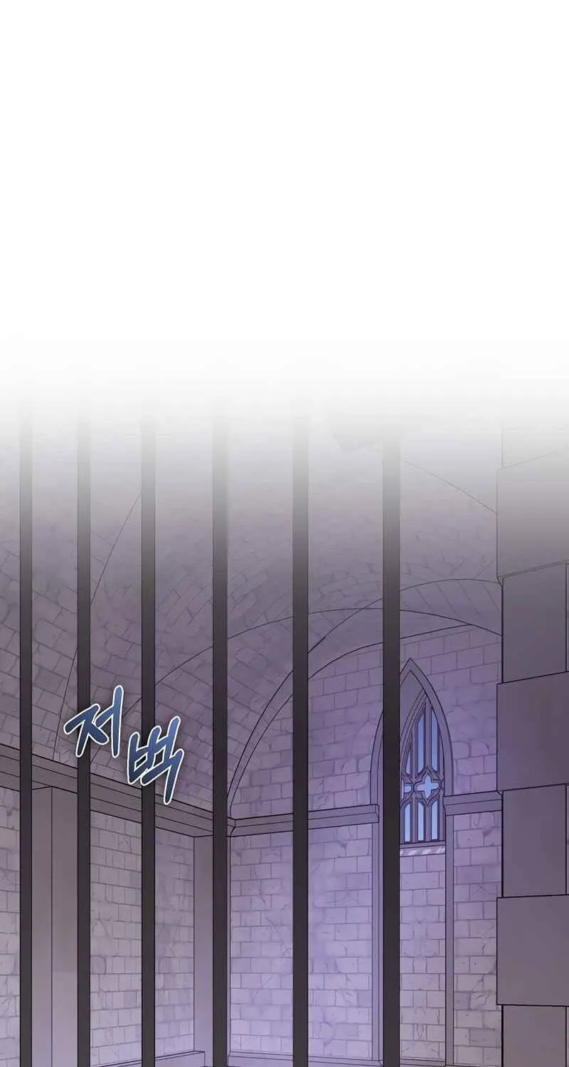 Read Kill the Emperor chapter 10 image 33 on Lezhin