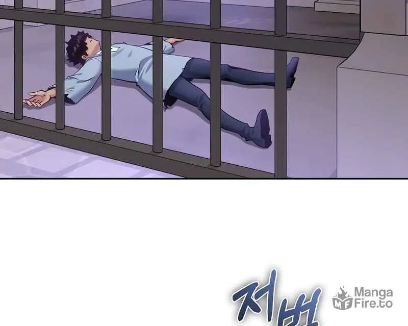 Read Kill the Emperor chapter 10 image 34 on Lezhin