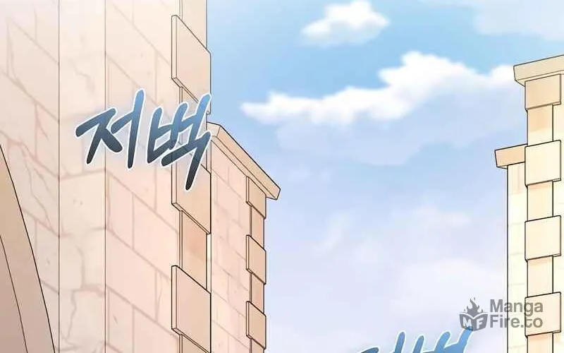 Read Kill the Emperor chapter 10 image 82 on Lezhin