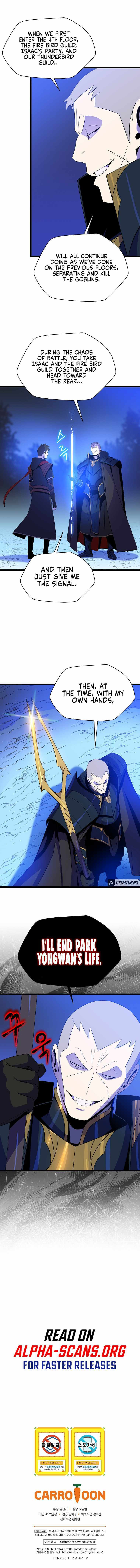 Read Kill The Hero chapter 105 image 7 on Lezhin