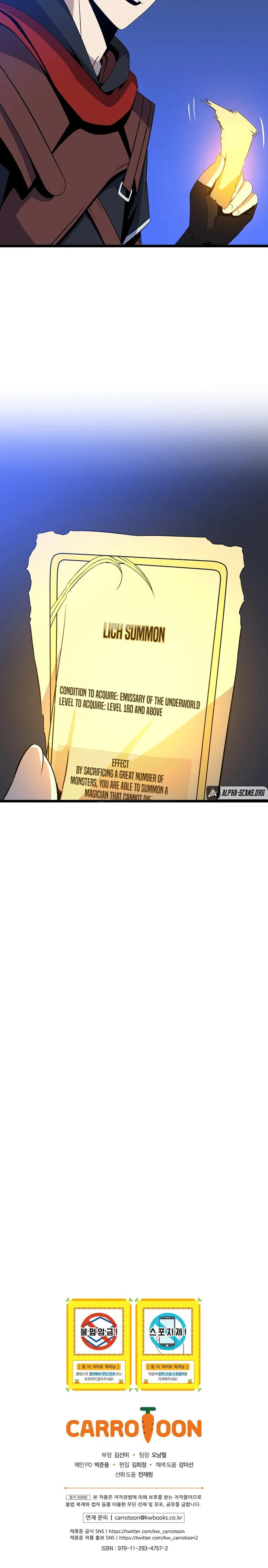 Read Kill The Hero chapter 106 image 17 on Lezhin