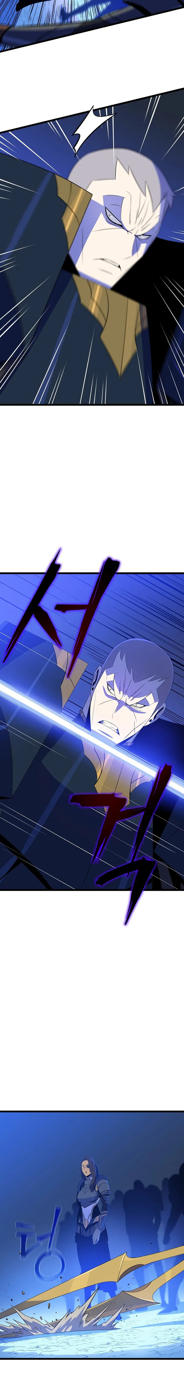 Read Kill The Hero chapter 108 image 12 on Lezhin