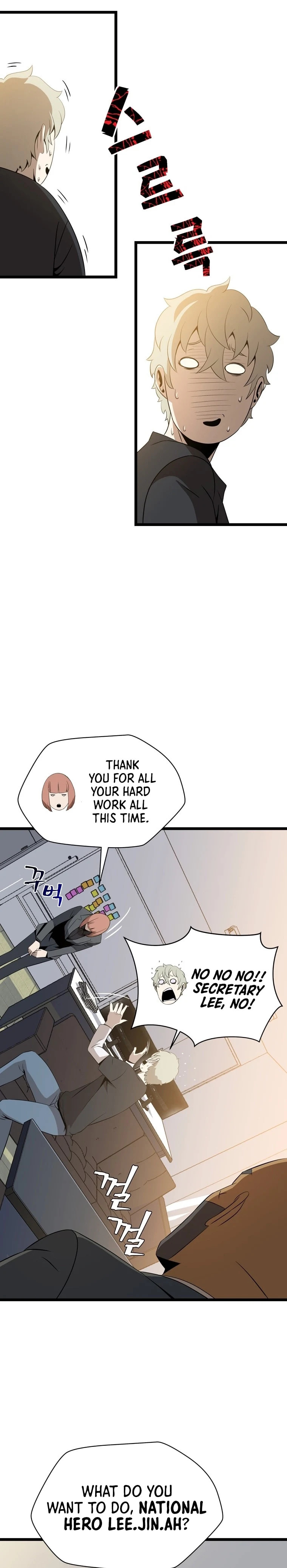 Read Kill The Hero chapter 113 image 24 on Lezhin
