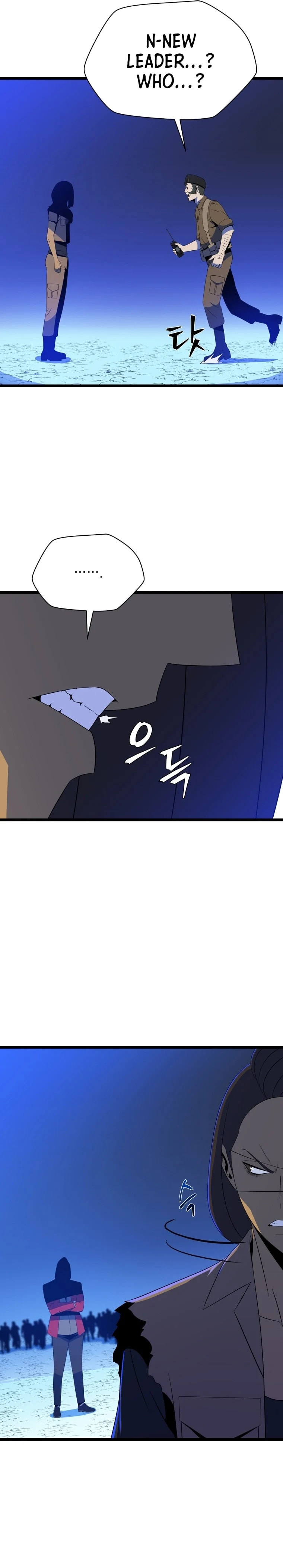 Read Kill The Hero chapter 113 image 6 on Lezhin