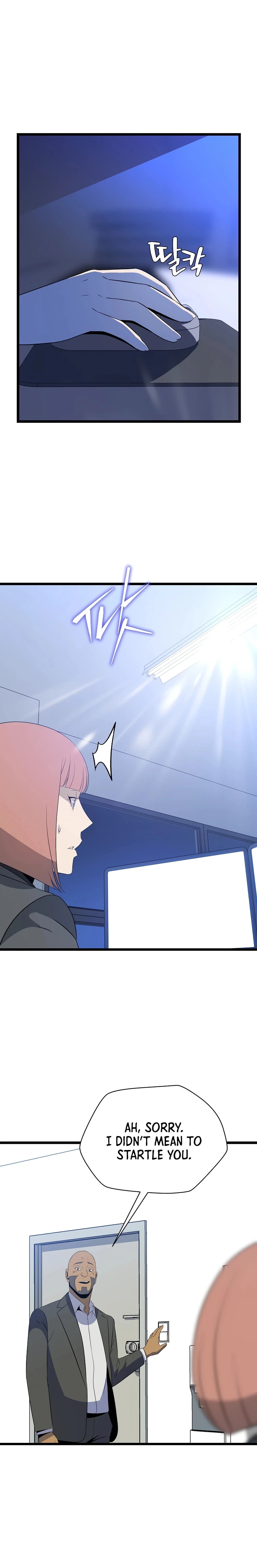 Read Kill The Hero chapter 118 image 12 on Lezhin