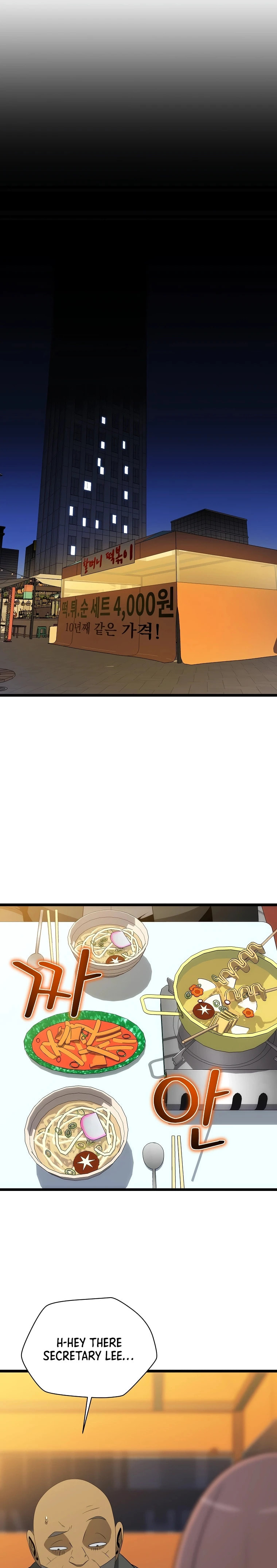 Read Kill The Hero chapter 118 image 16 on Lezhin