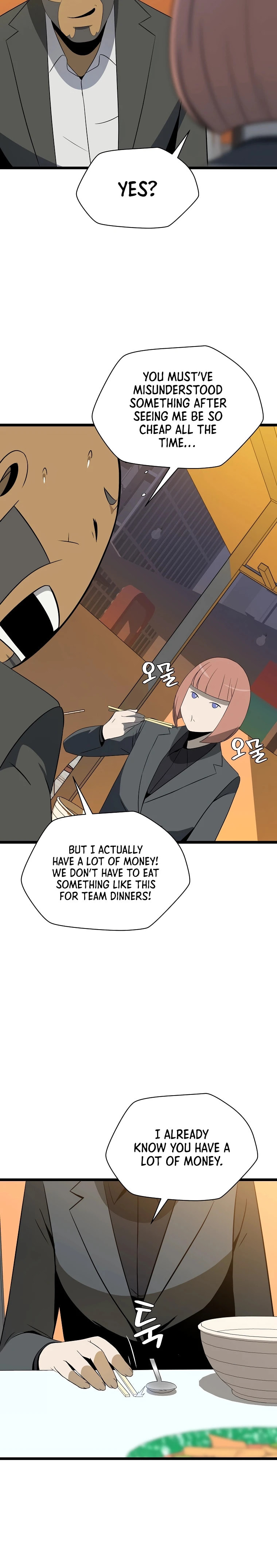 Read Kill The Hero chapter 118 image 17 on Lezhin