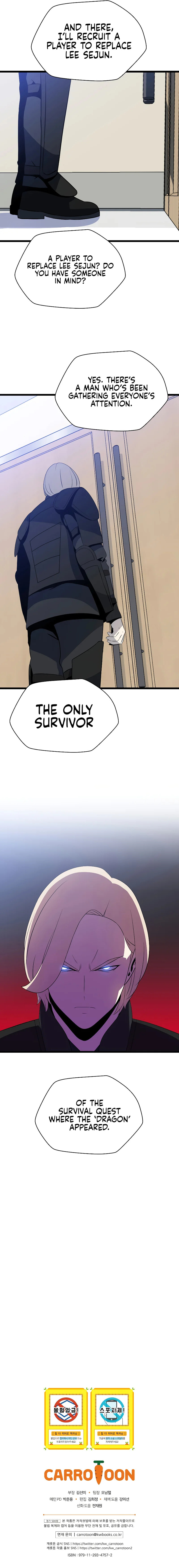 Read Kill The Hero chapter 119 image 17 on Lezhin
