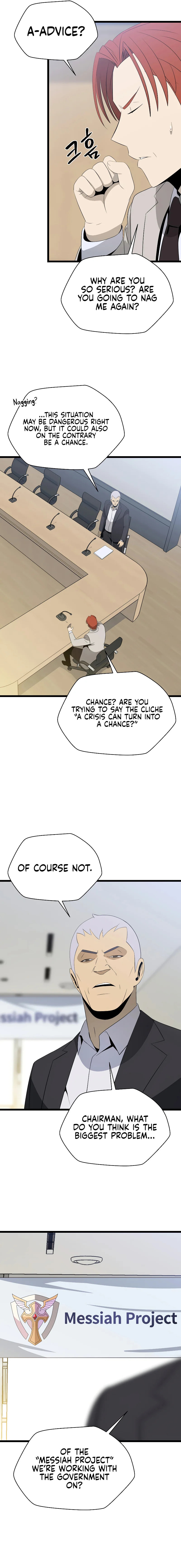 Read Kill The Hero chapter 119 image 7 on Lezhin