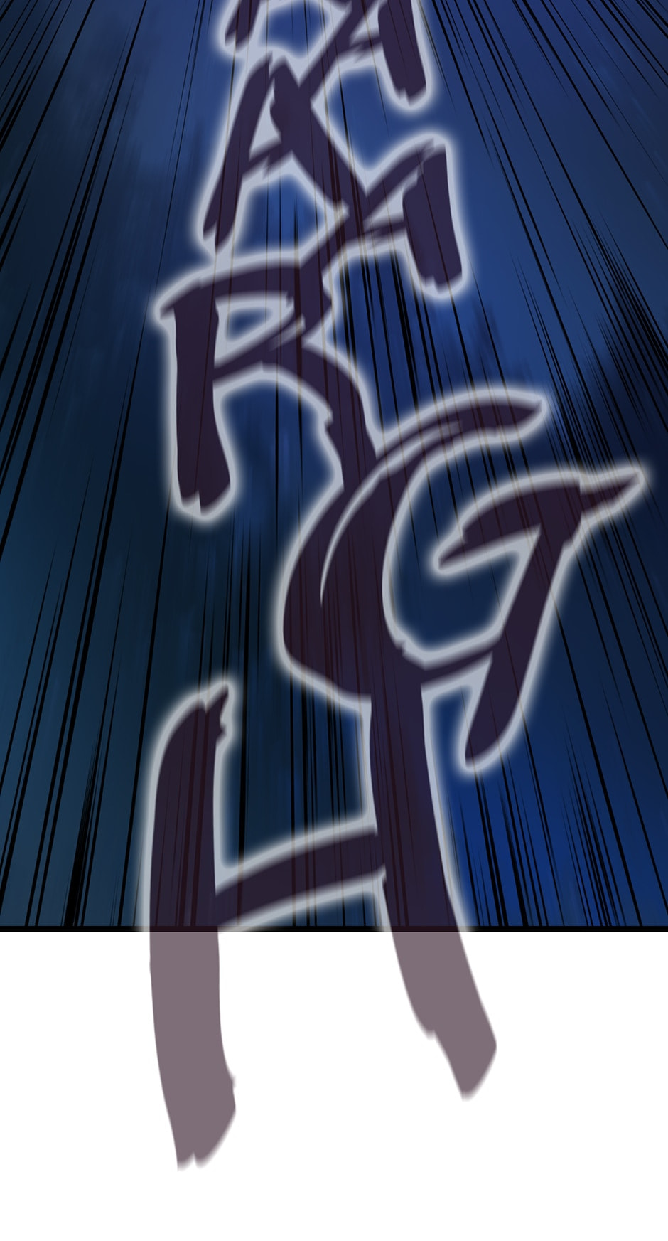 Read Kill The Hero chapter 12 image 59 on Lezhin