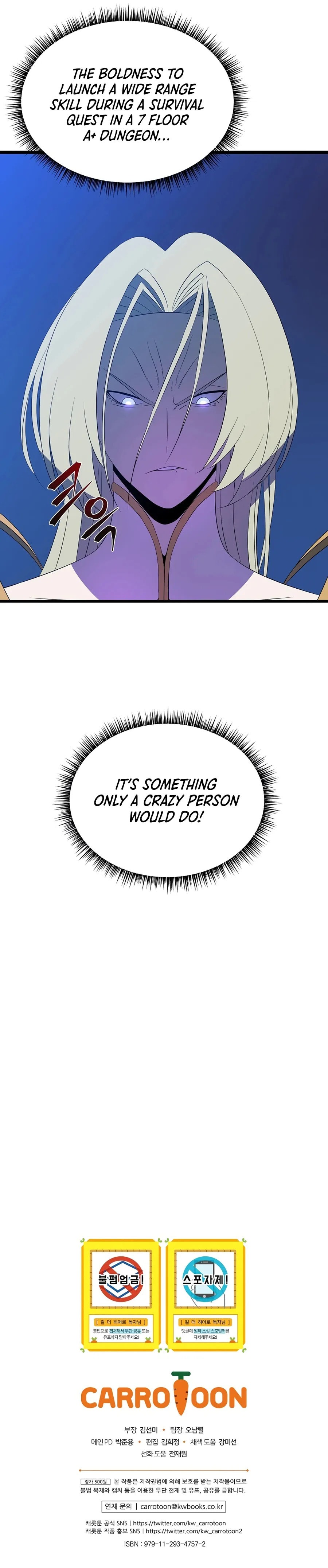Read Kill The Hero chapter 124 image 16 on Lezhin