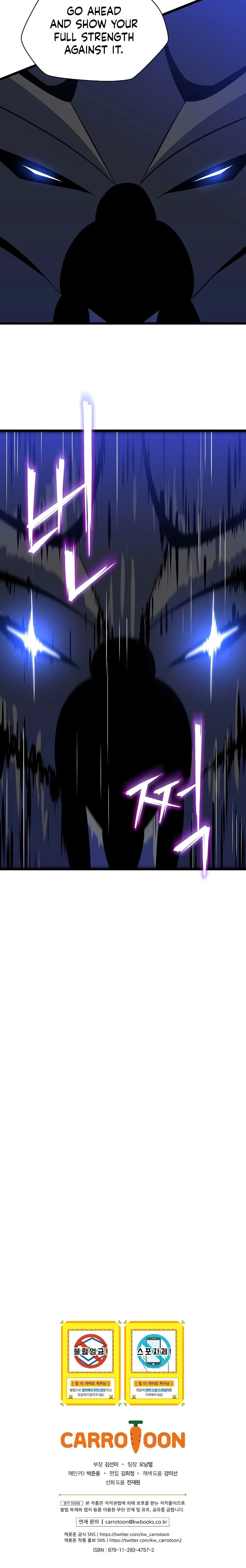 Read Kill The Hero chapter 126 image 19 on Lezhin
