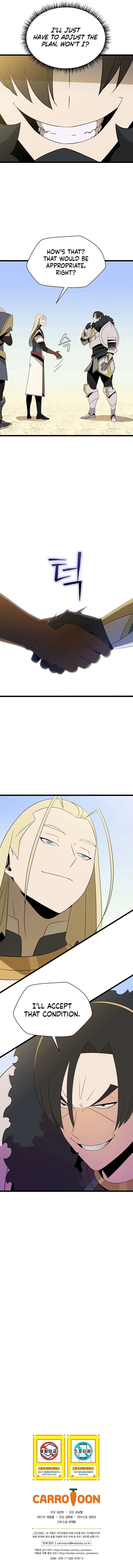 Read Kill The Hero chapter 128 image 10 on Lezhin