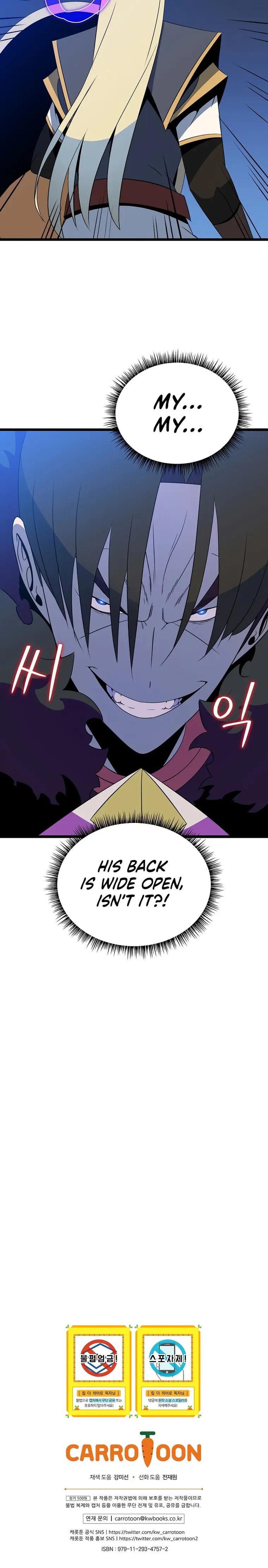 Read Kill The Hero chapter 130 image 23 on Lezhin