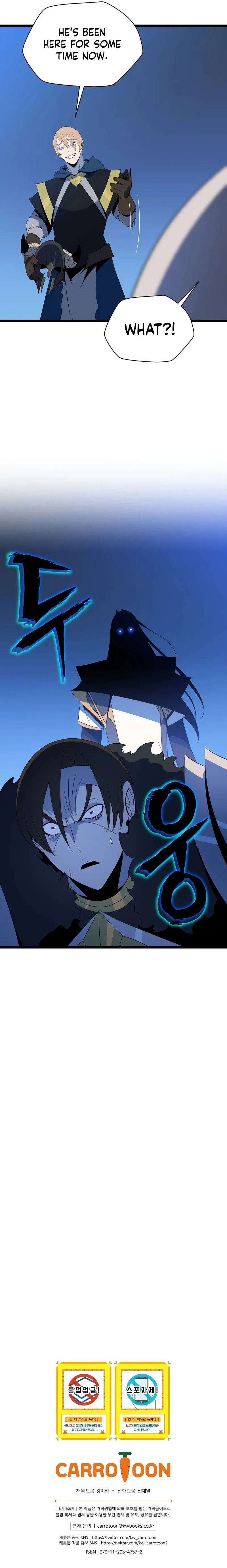 Read Kill The Hero chapter 131 image 12 on Lezhin