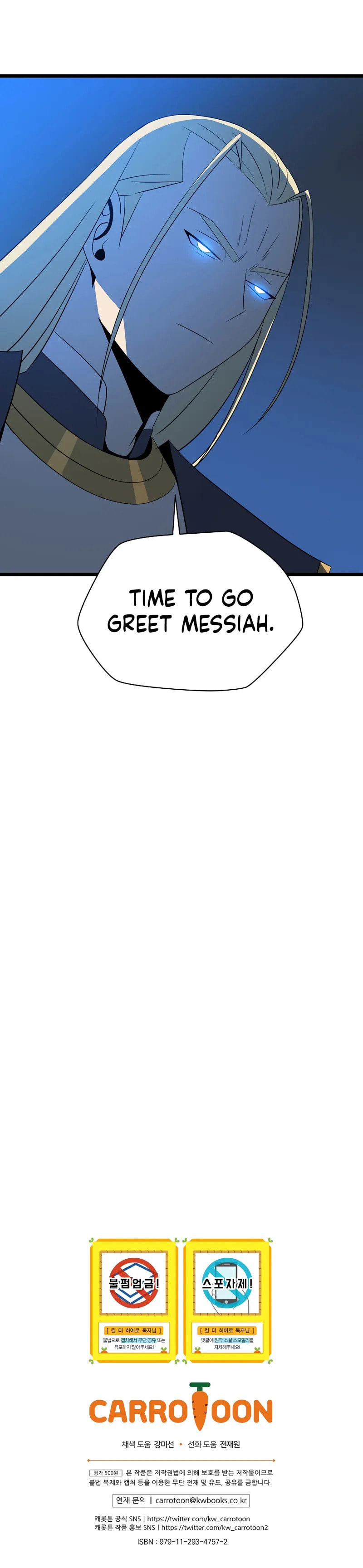 Read Kill The Hero chapter 132 image 21 on Lezhin
