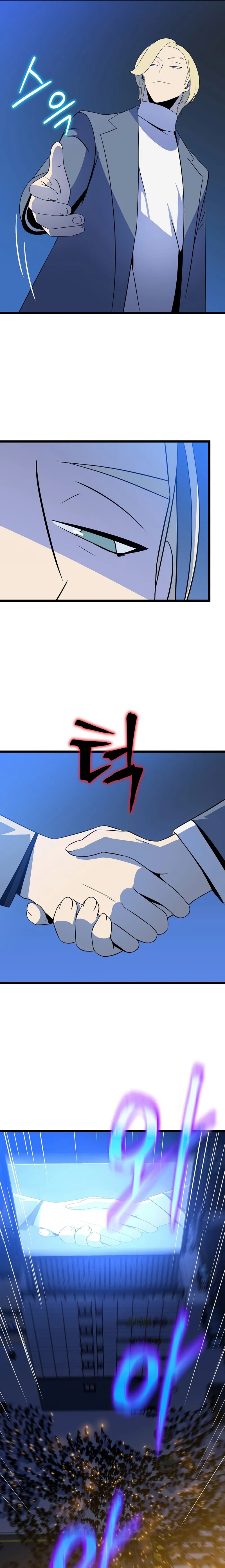 Read Kill The Hero chapter 133 image 18 on Lezhin
