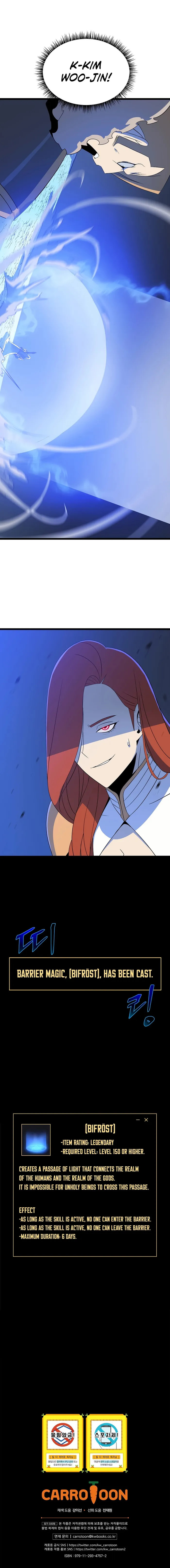 Read Kill The Hero chapter 134 image 10 on Lezhin