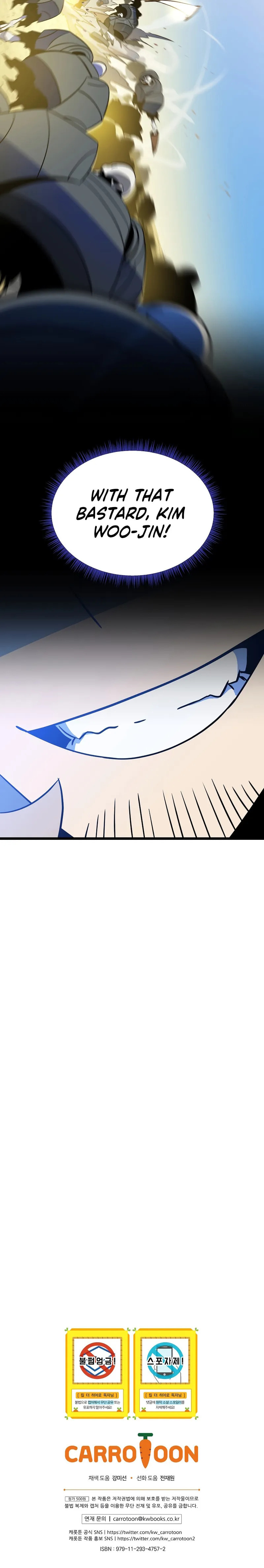 Read Kill The Hero chapter 136 image 21 on Lezhin