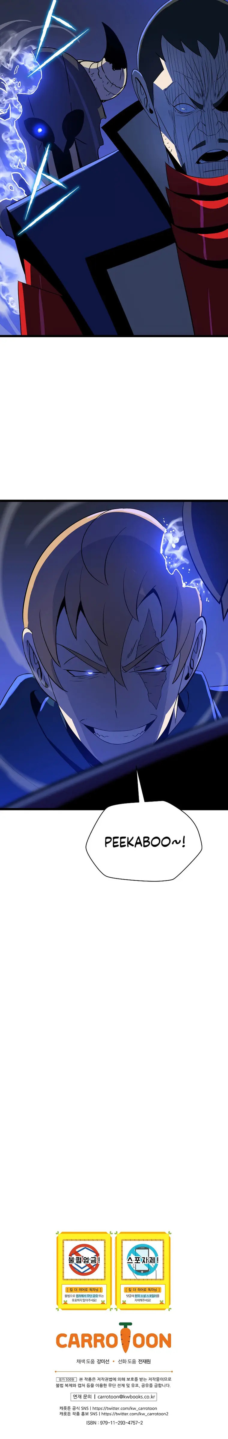 Read Kill The Hero chapter 137 image 21 on Lezhin